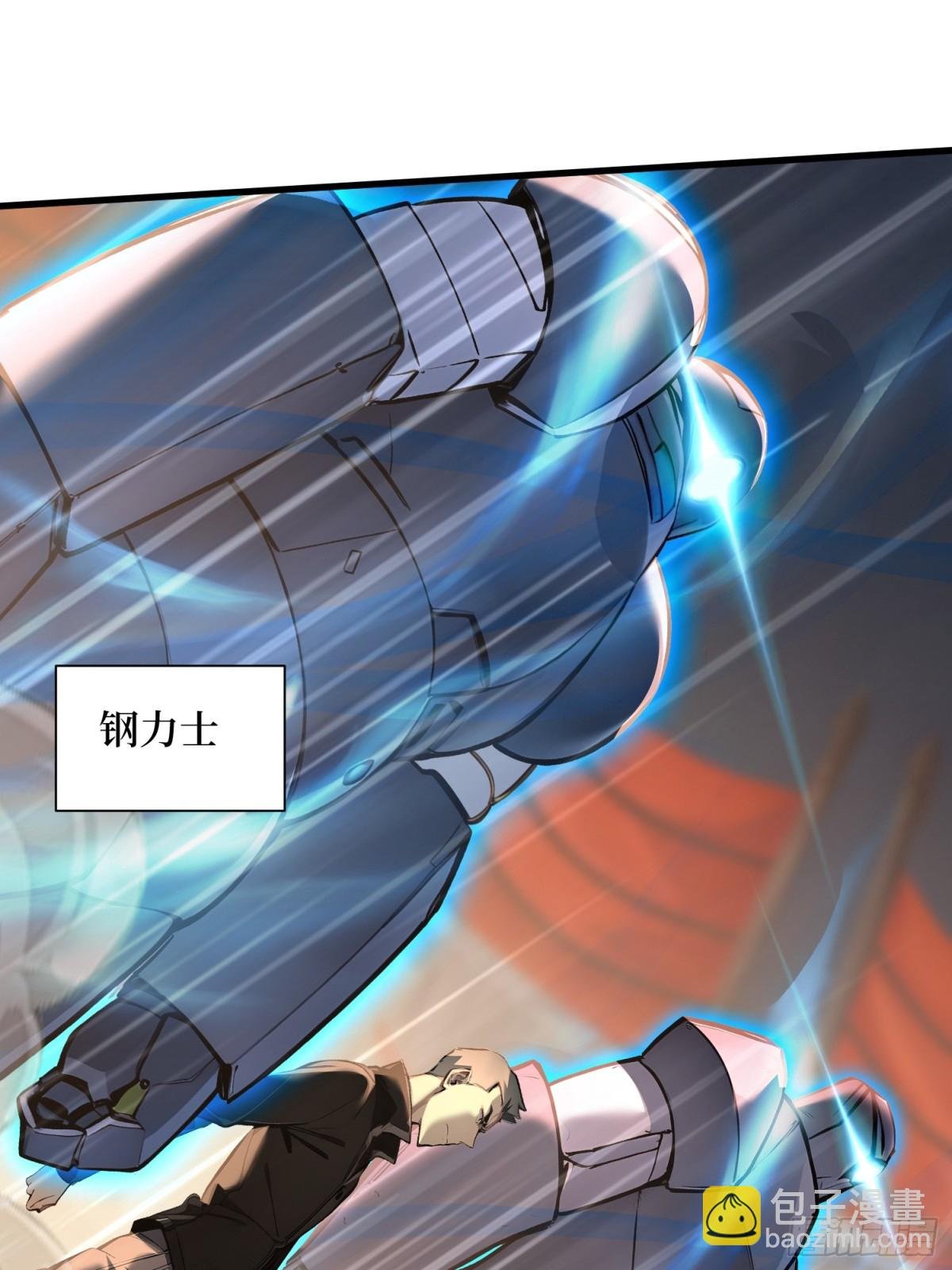 第53话 学长们的委托