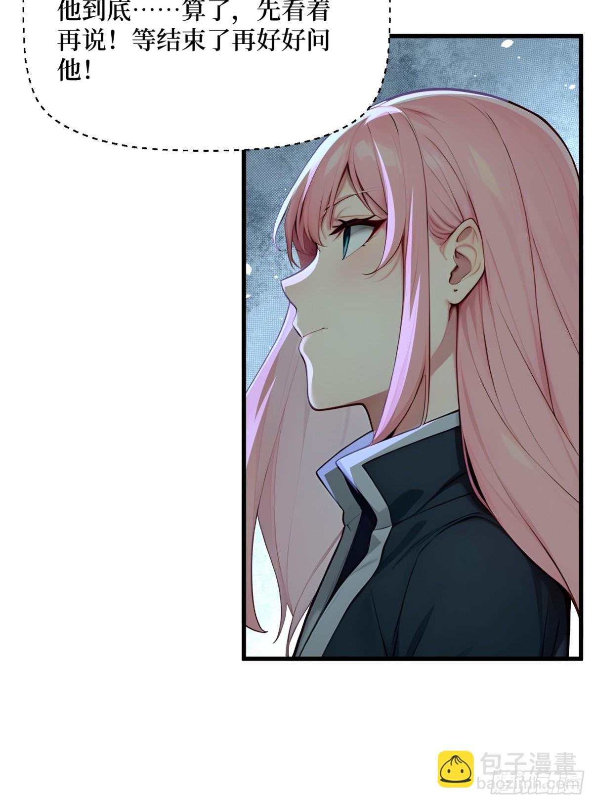 第53话 学长们的委托