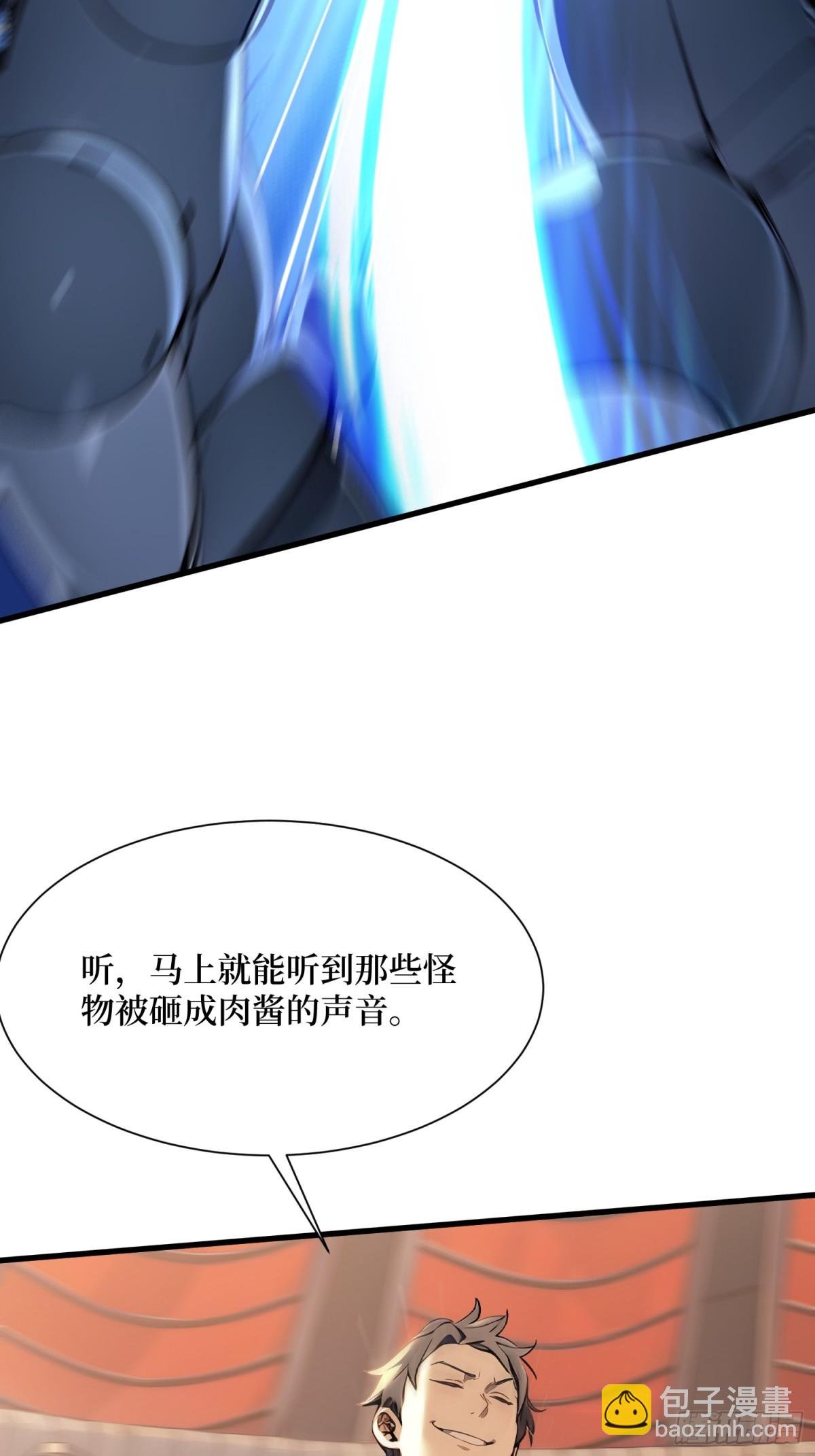 第53话 学长们的委托