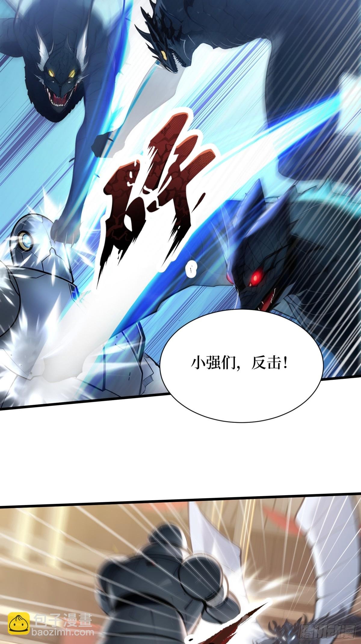 第53话 学长们的委托