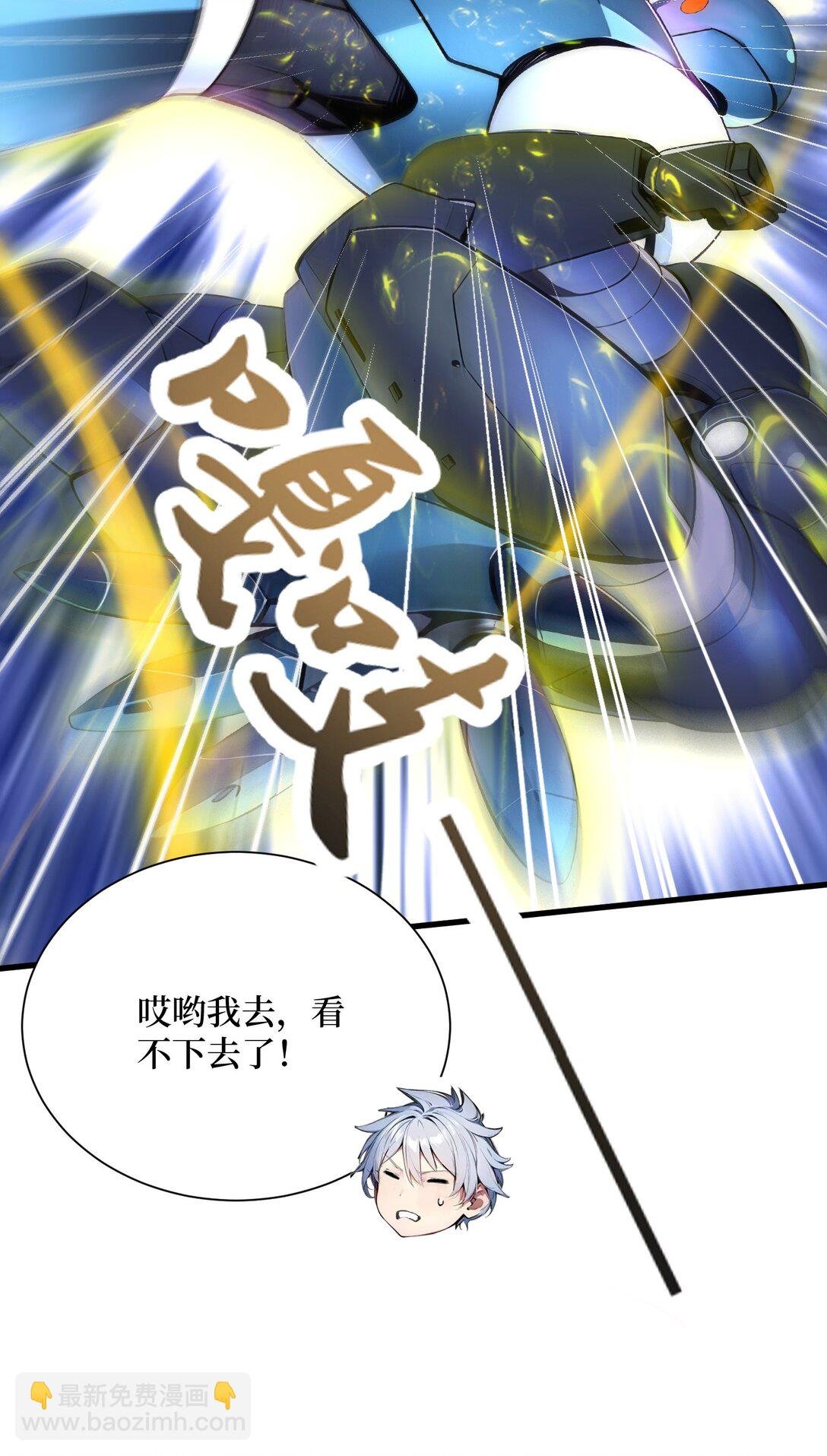第54话 僵尸小镇的考验