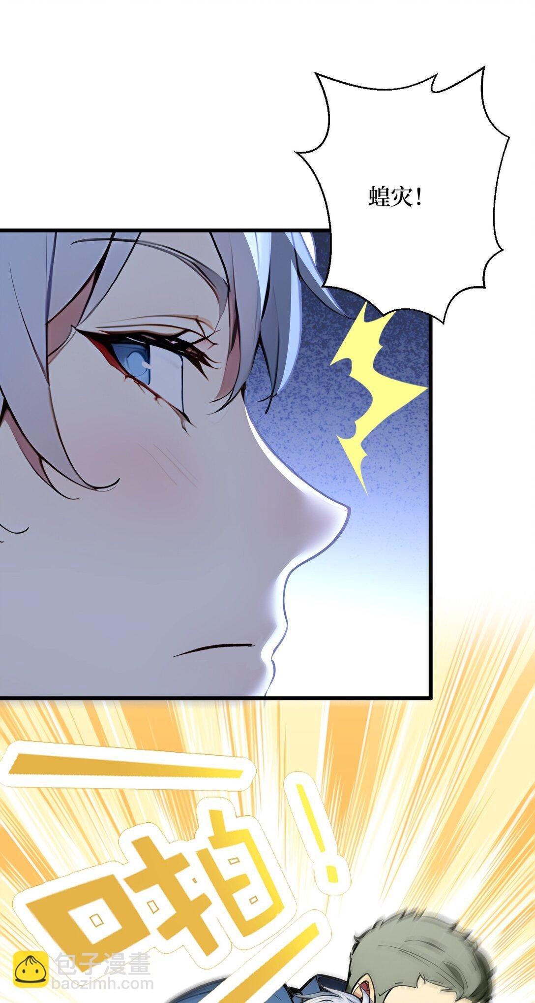 第54话 僵尸小镇的考验