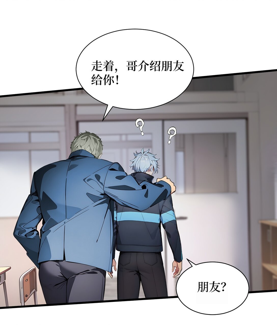 第54话 僵尸小镇的考验