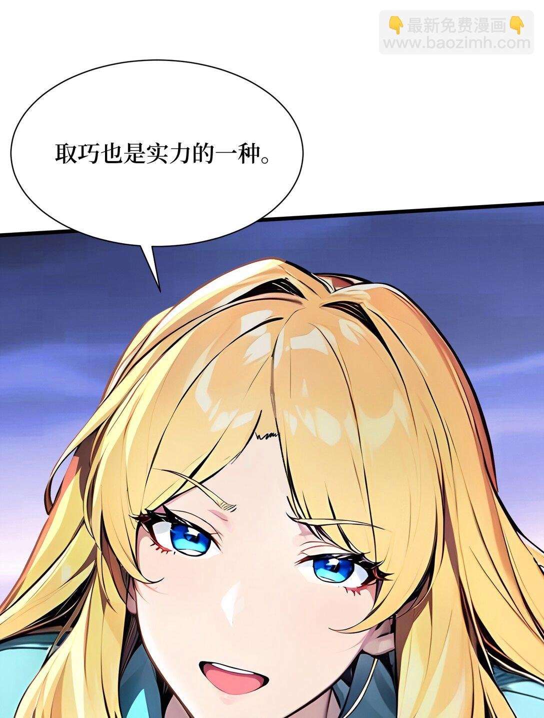 第54话 僵尸小镇的考验