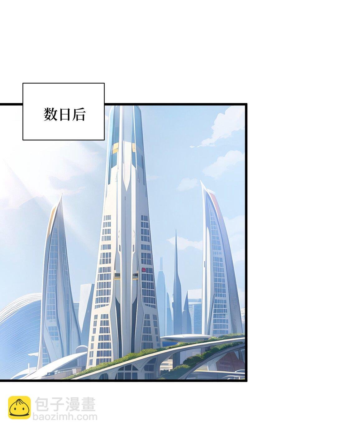 第55话 我们结婚了？！