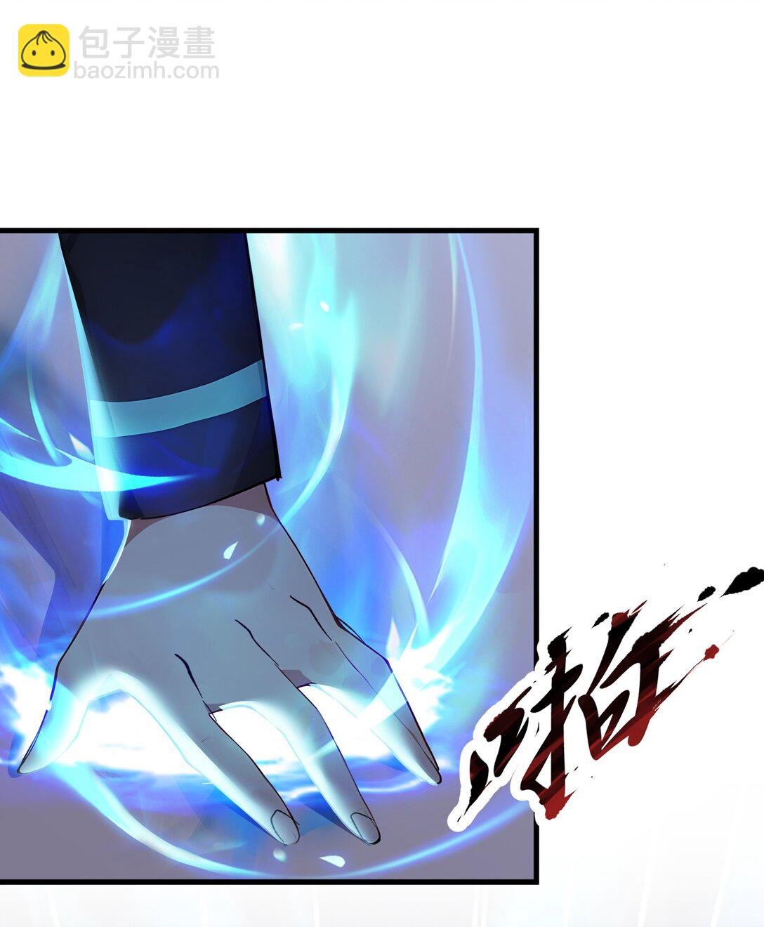第55话 我们结婚了？！