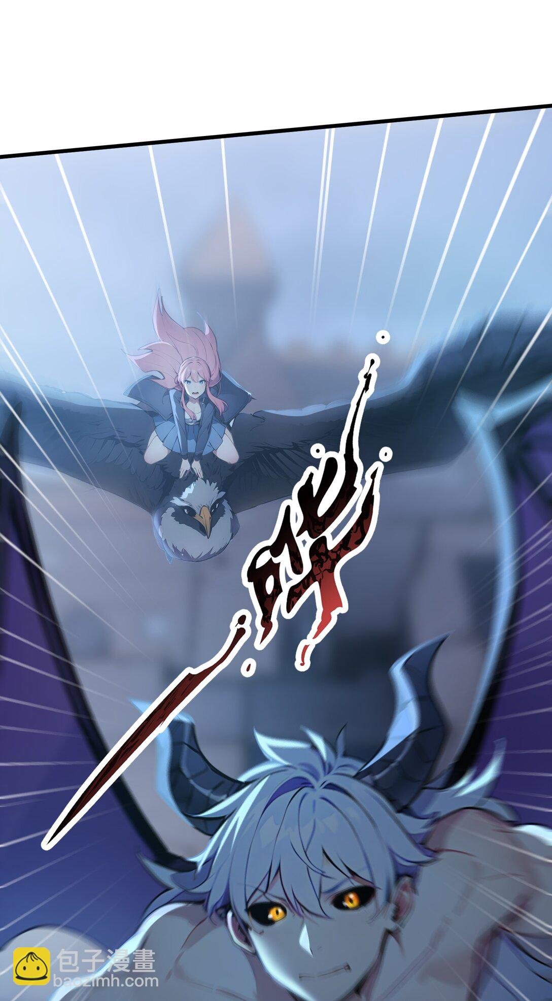 第55话 我们结婚了？！