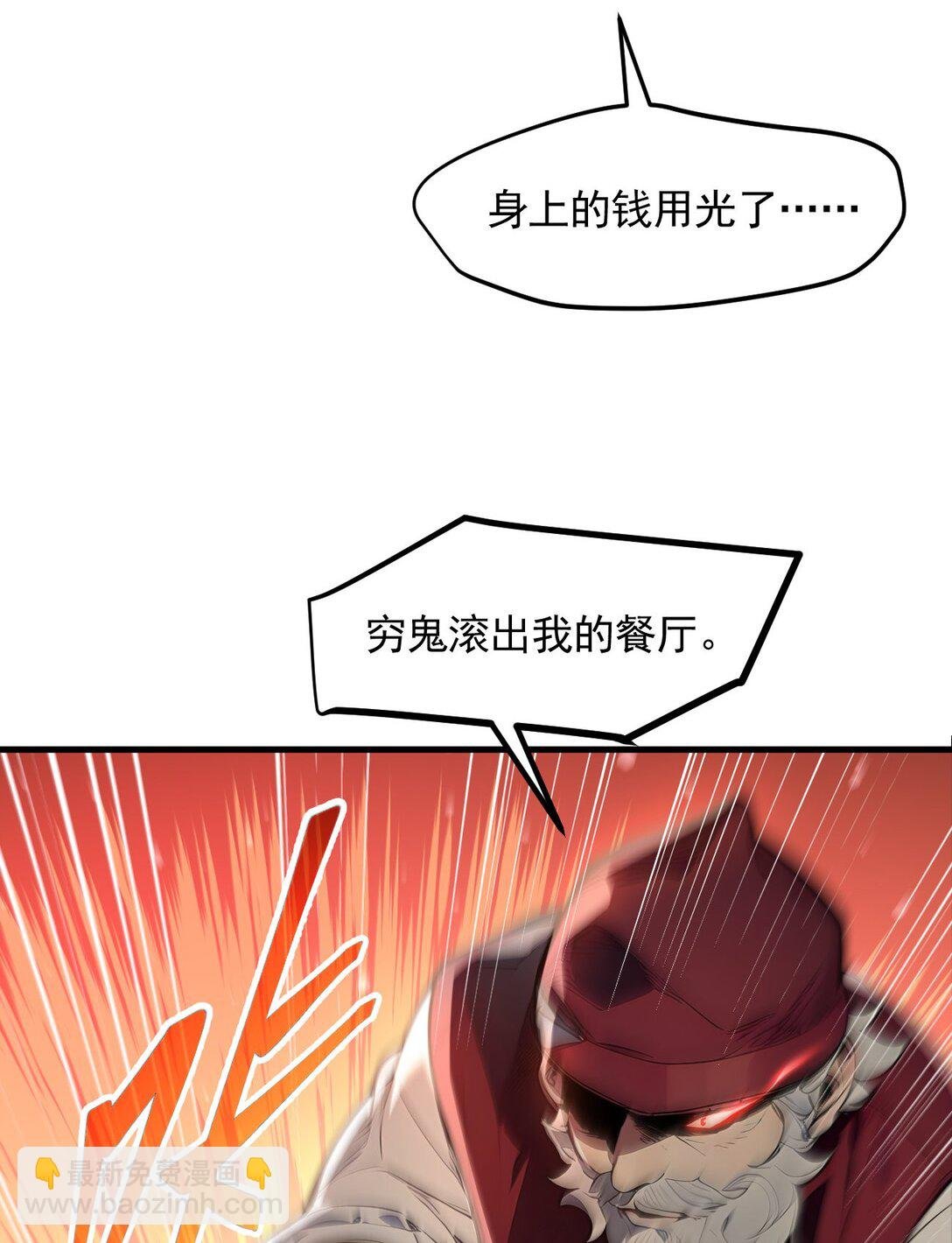 第56话 第一夜