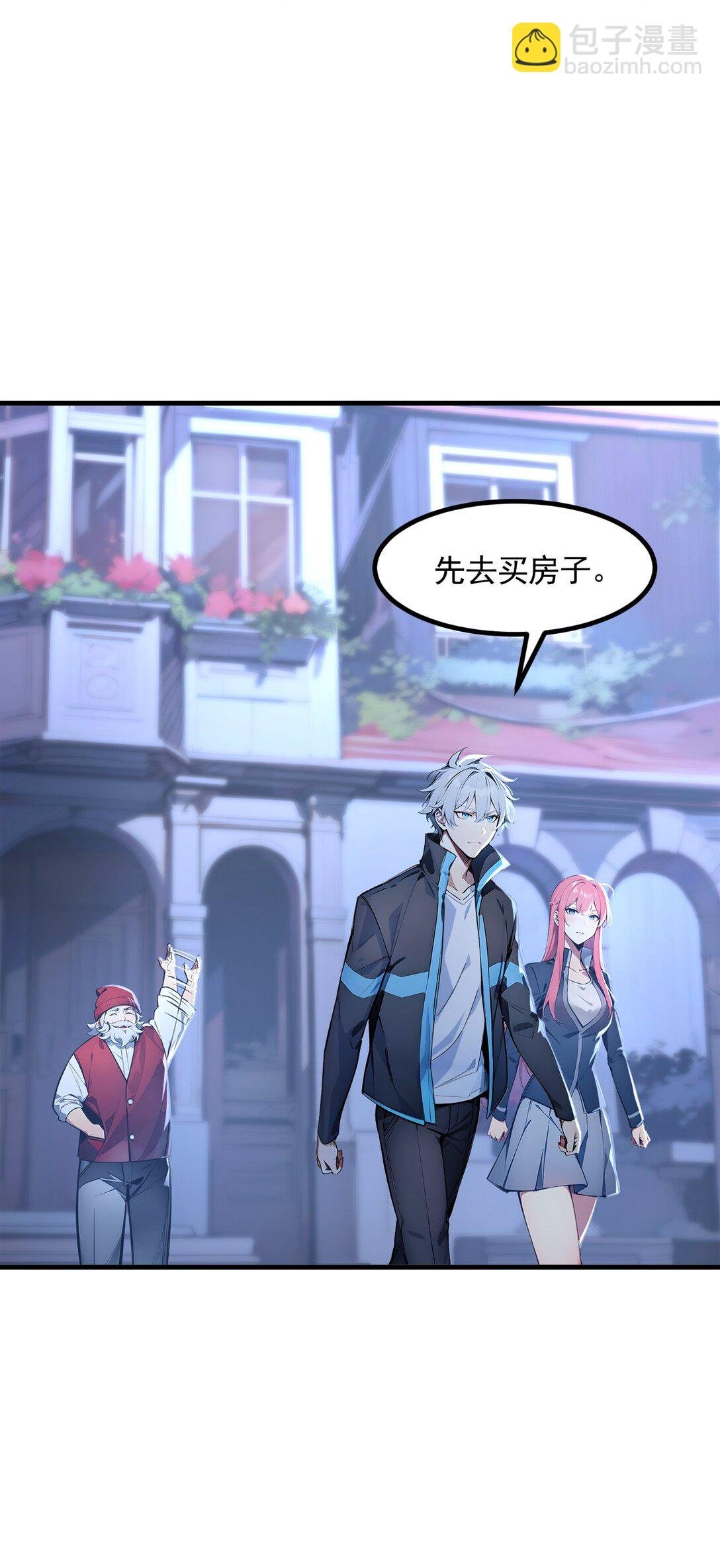第56话 第一夜