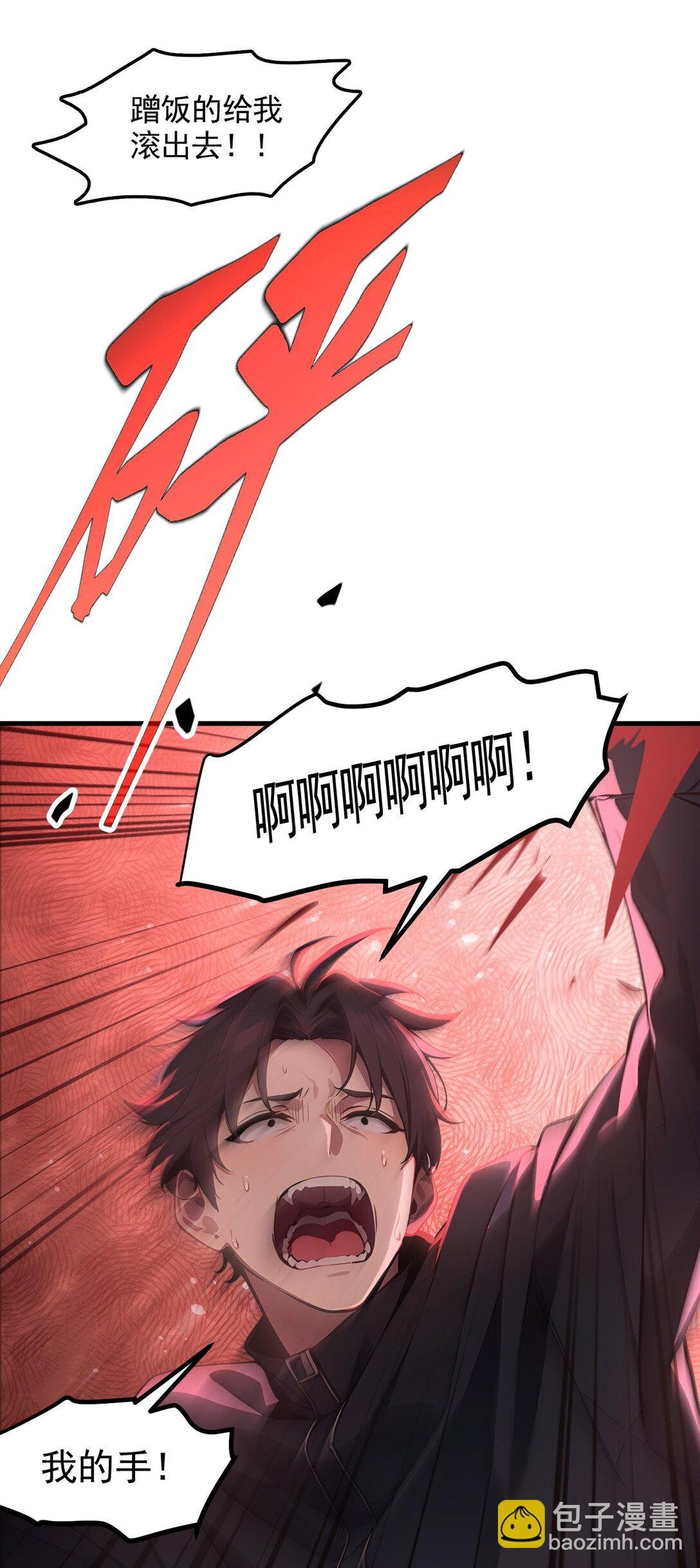 第56话 第一夜