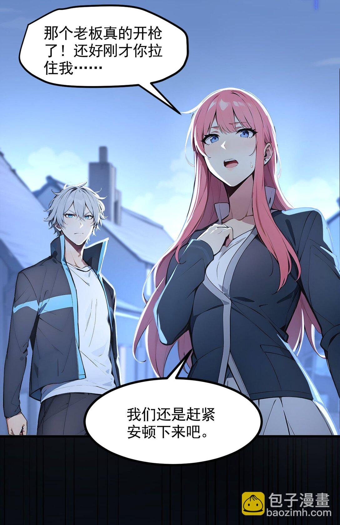 第56话 第一夜