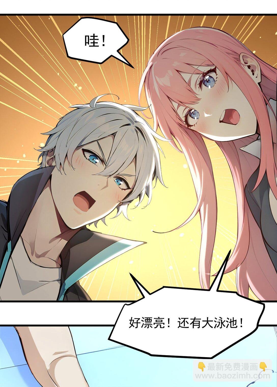 第56话 第一夜