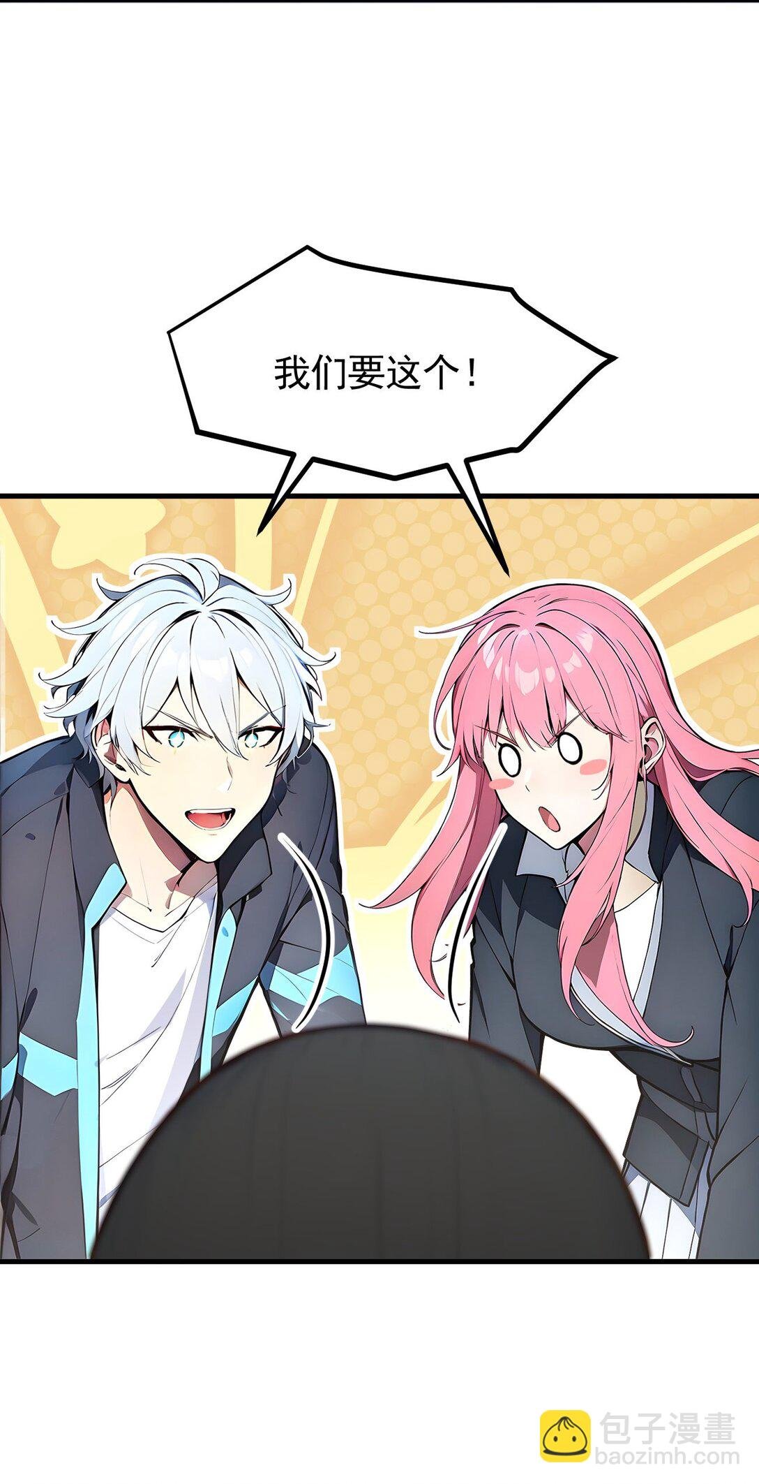 第56话 第一夜