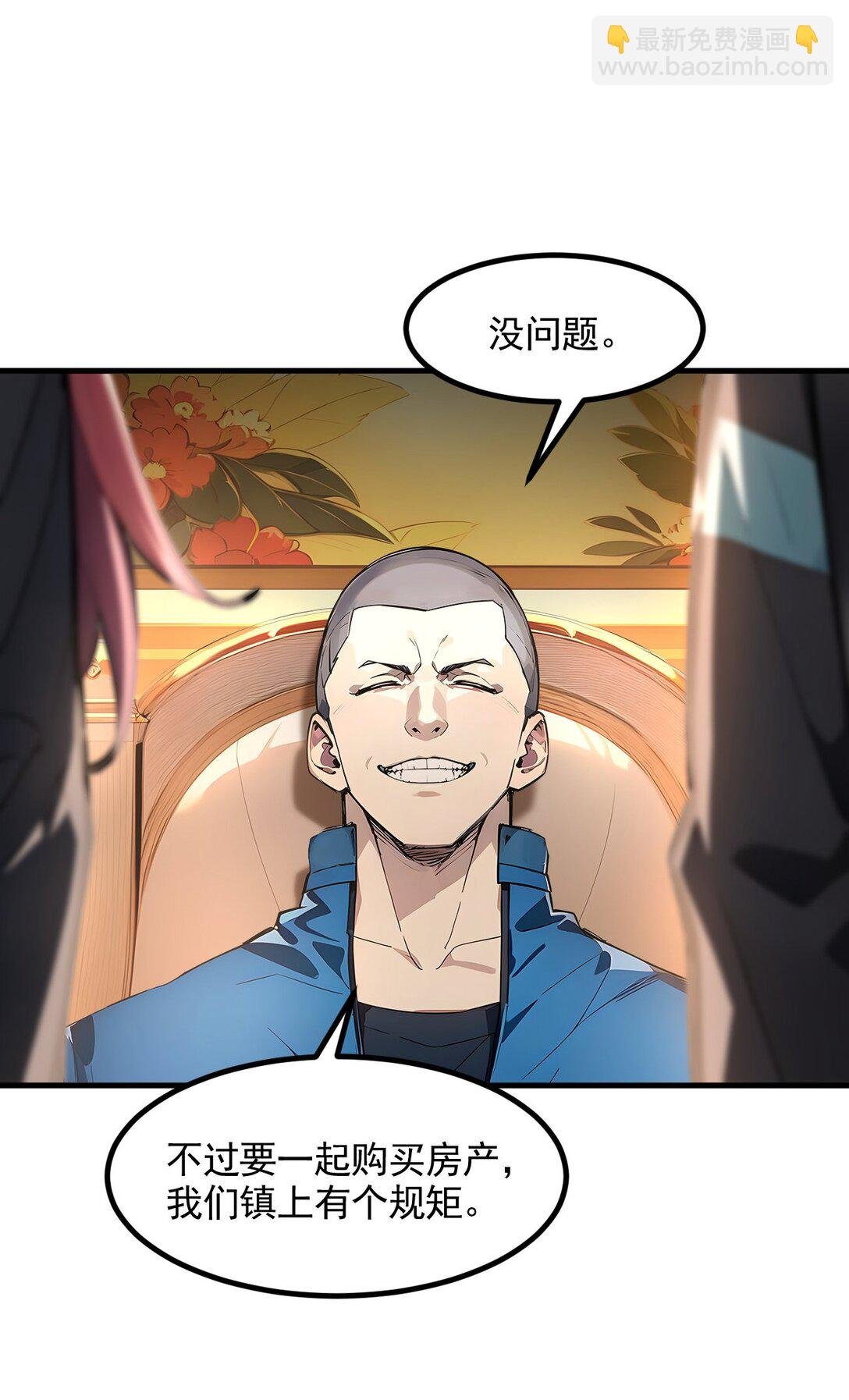 第56话 第一夜