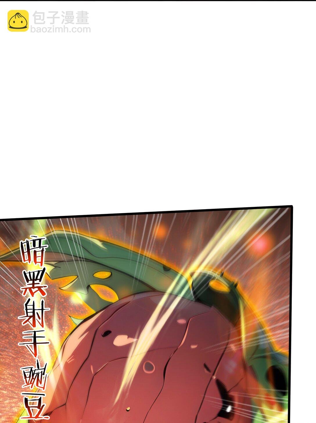 第57话 定向变异植物的威力