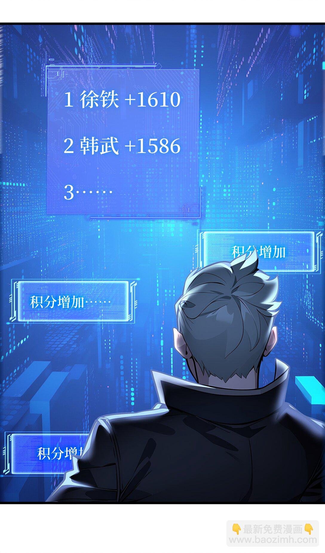 第58话 邻居的“厚礼”