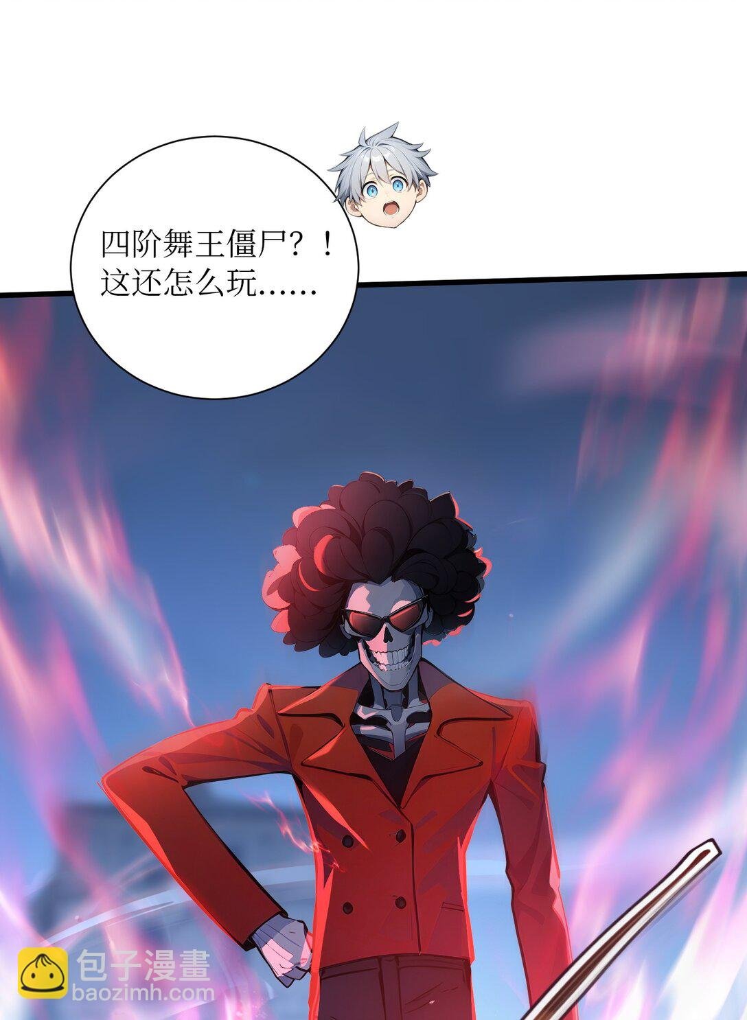 第59话 学长们的赌约