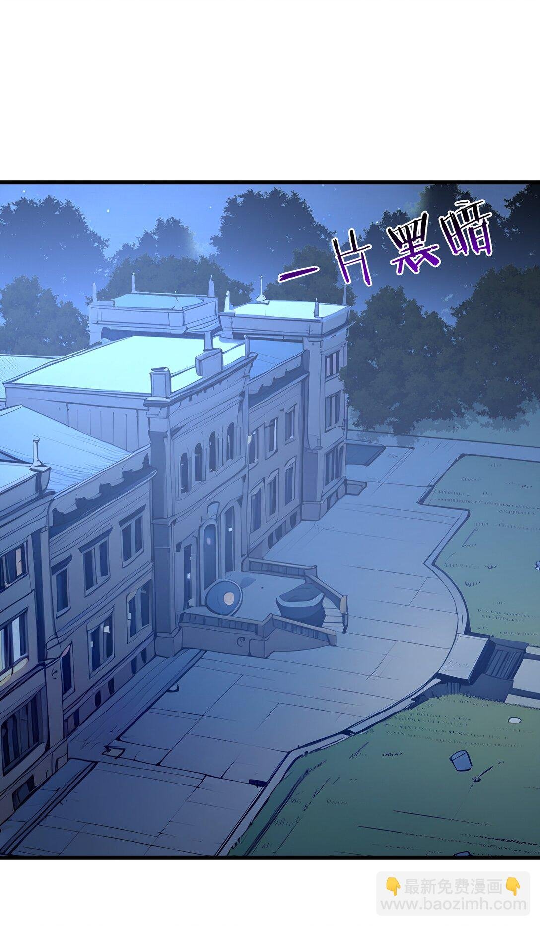 第59话 学长们的赌约