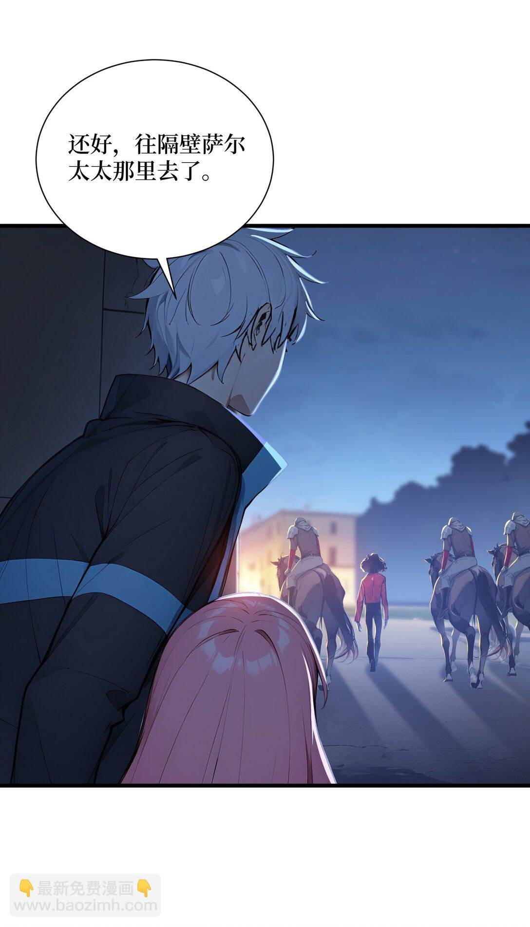 第59话 学长们的赌约