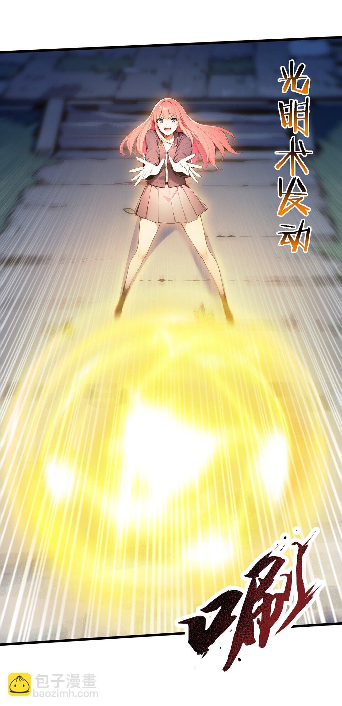 第59话 学长们的赌约