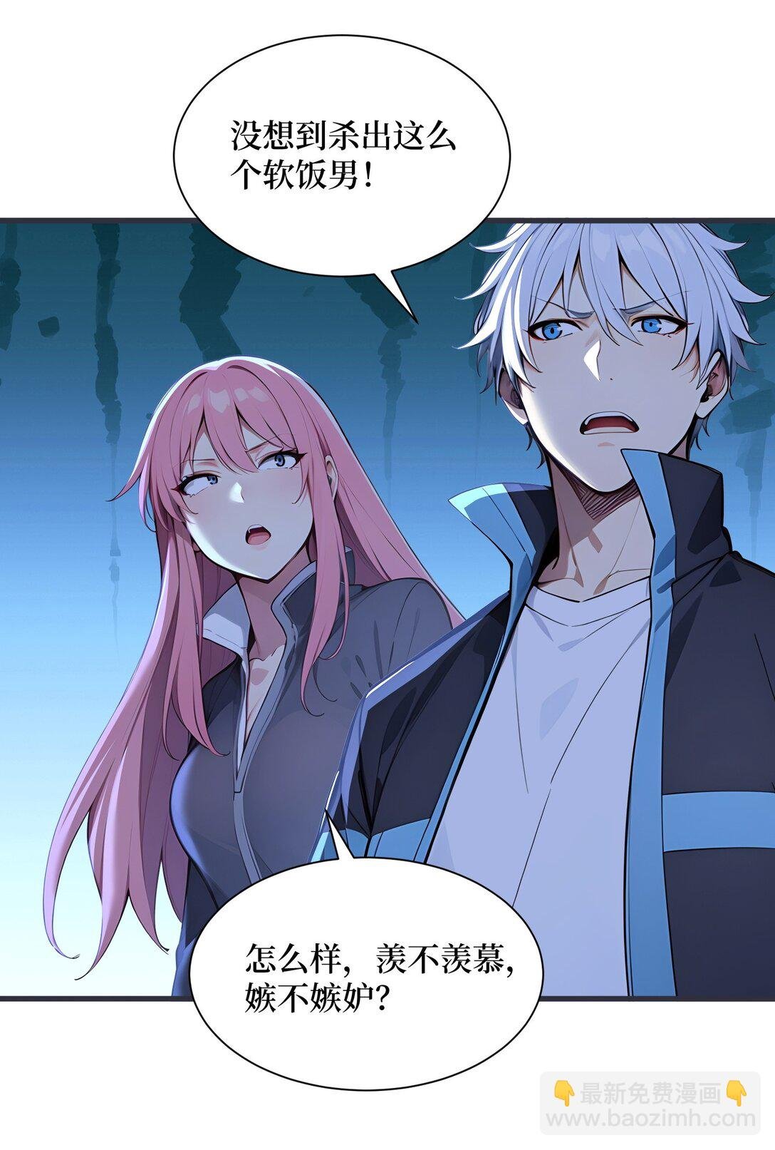 第59话 学长们的赌约