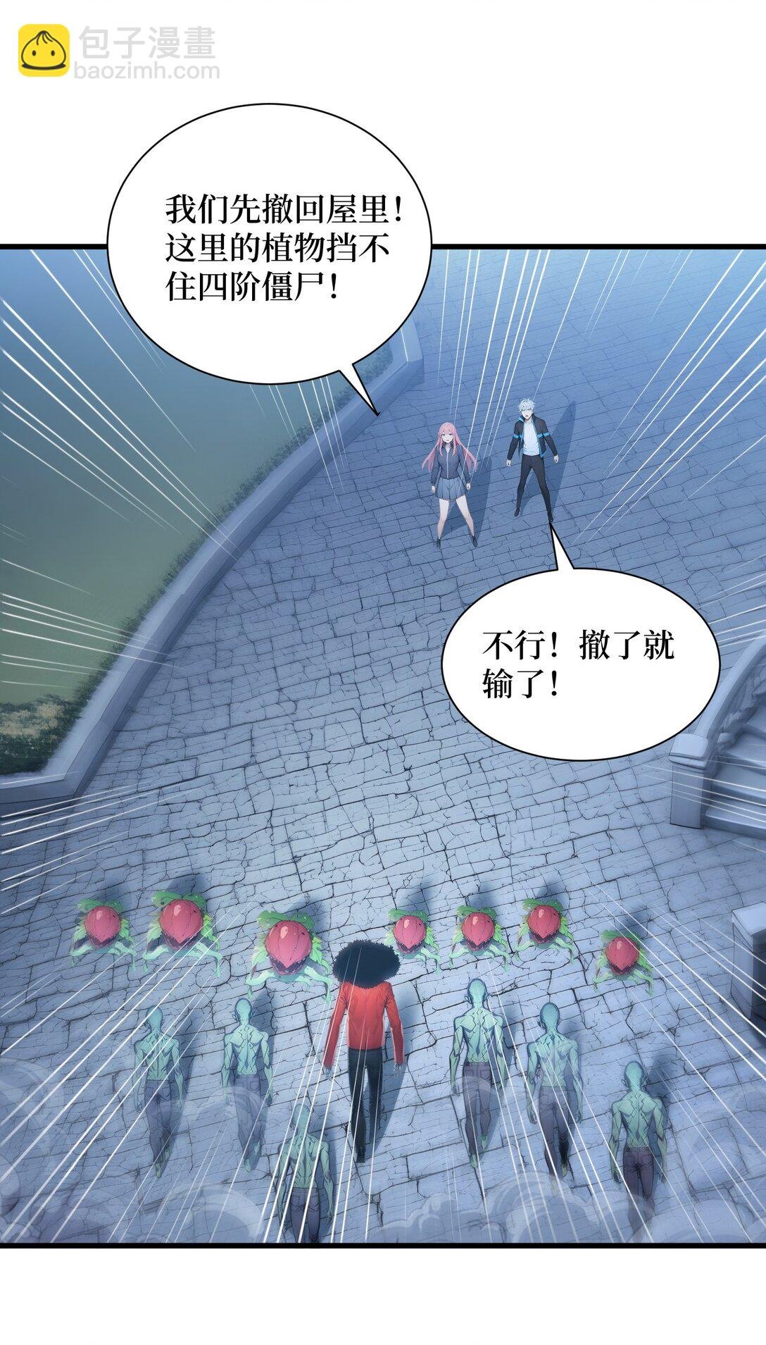 第59话 学长们的赌约
