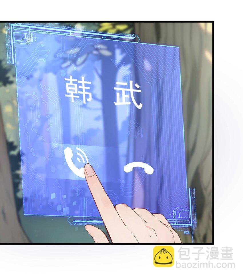 005 半神的报复