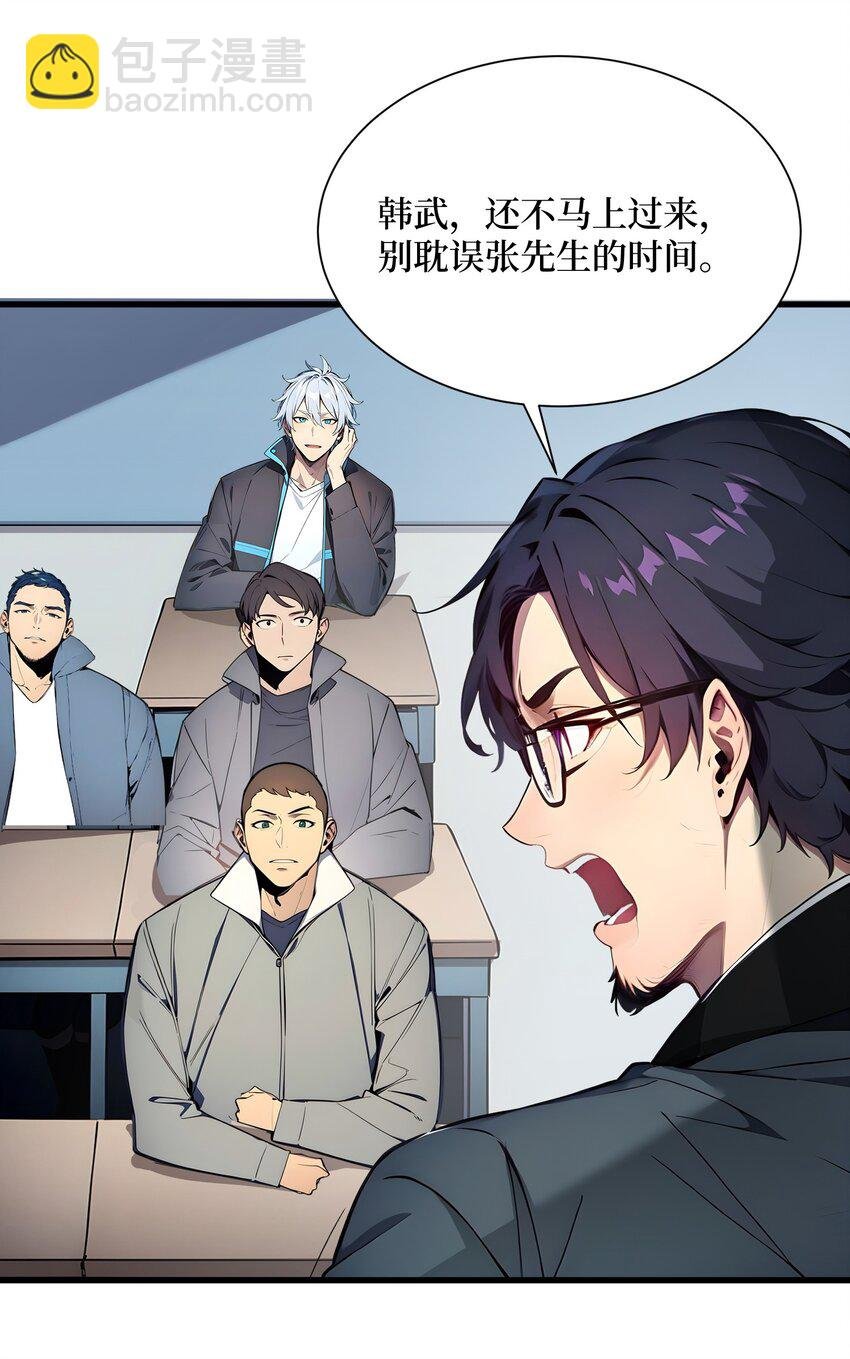 005 半神的报复