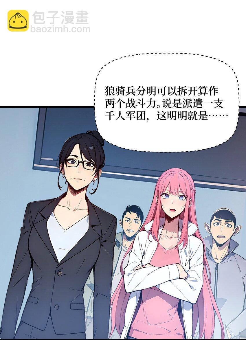 005 半神的报复
