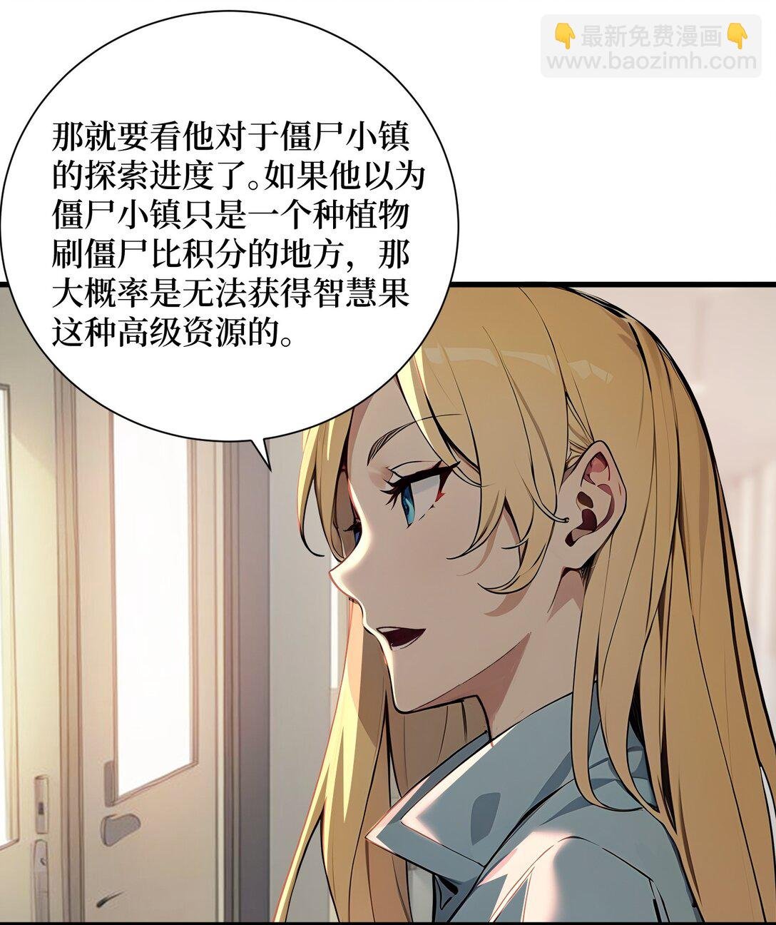 第60话 趁手兵器