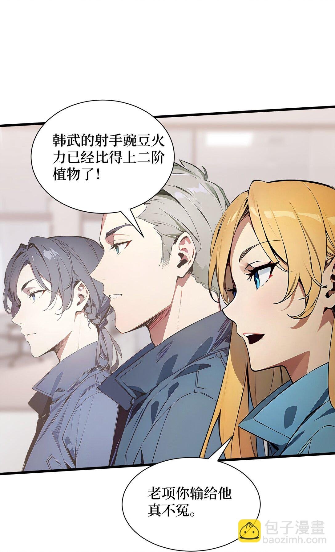 第60话 趁手兵器
