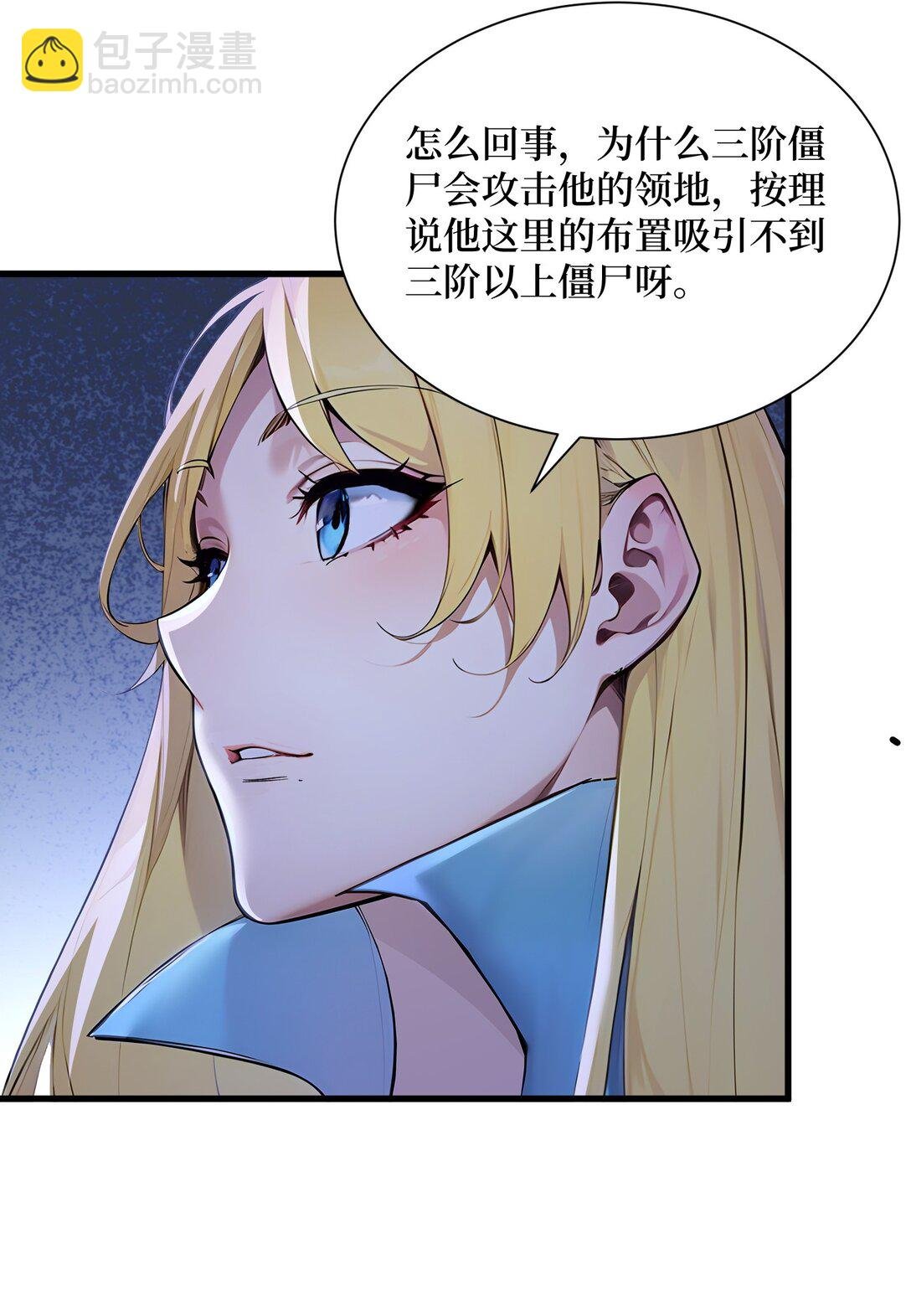 第60话 趁手兵器