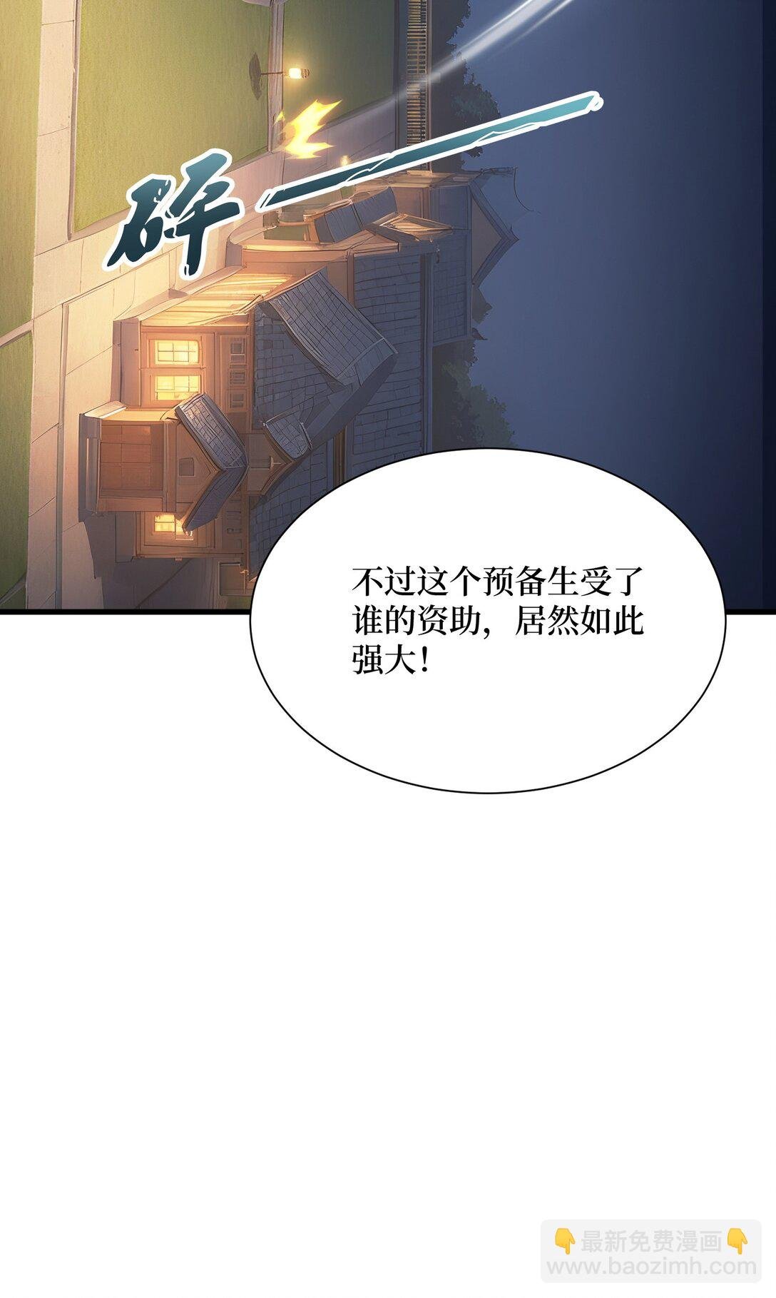 第60话 趁手兵器