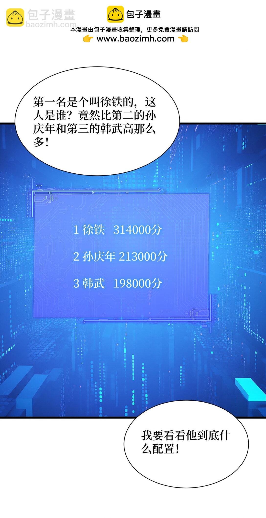 第60话 趁手兵器