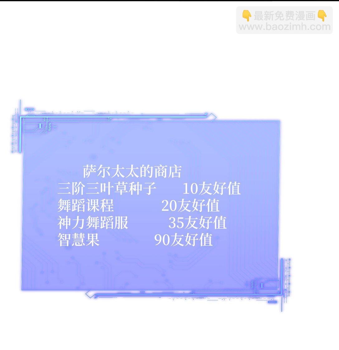 第62话 高端局
