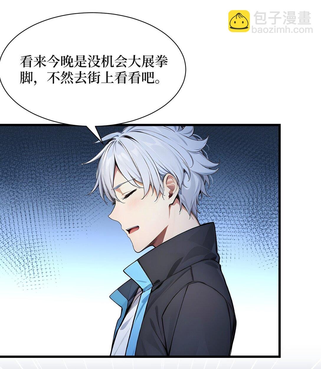 第62话 高端局