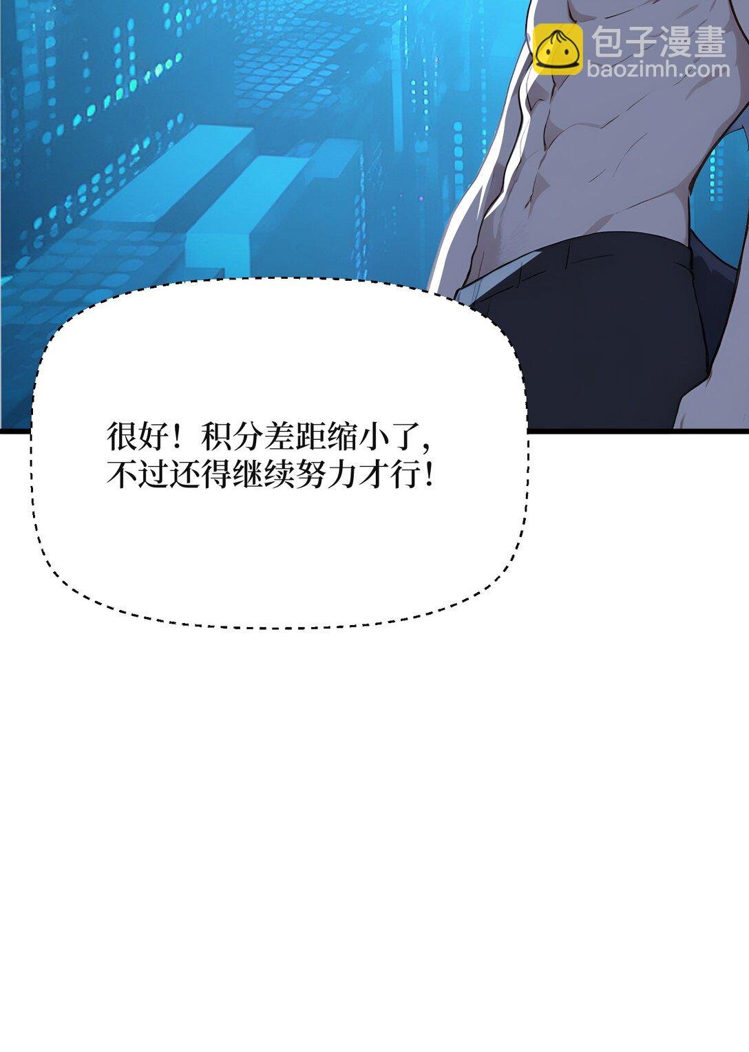 第62话 高端局