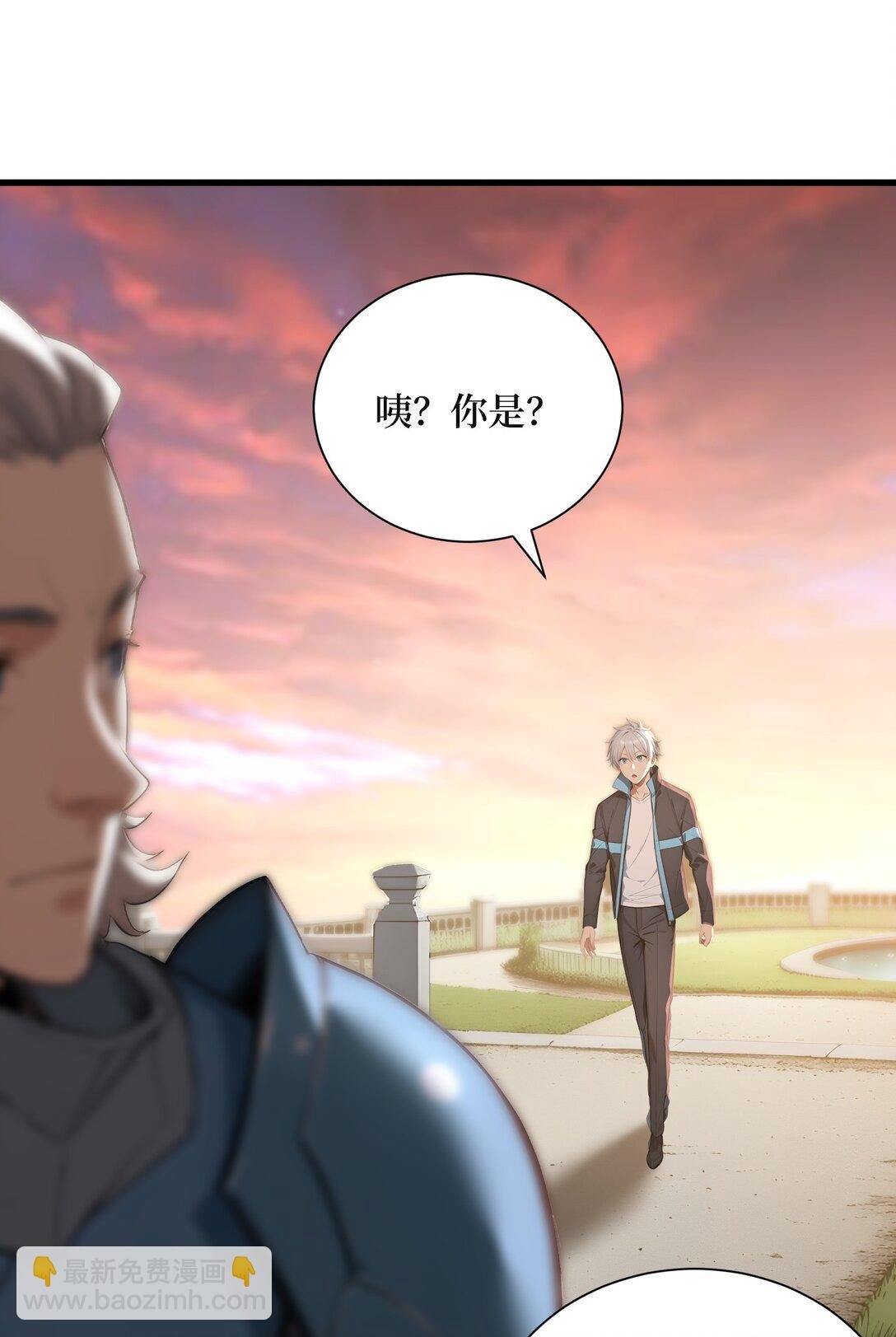第62话 高端局