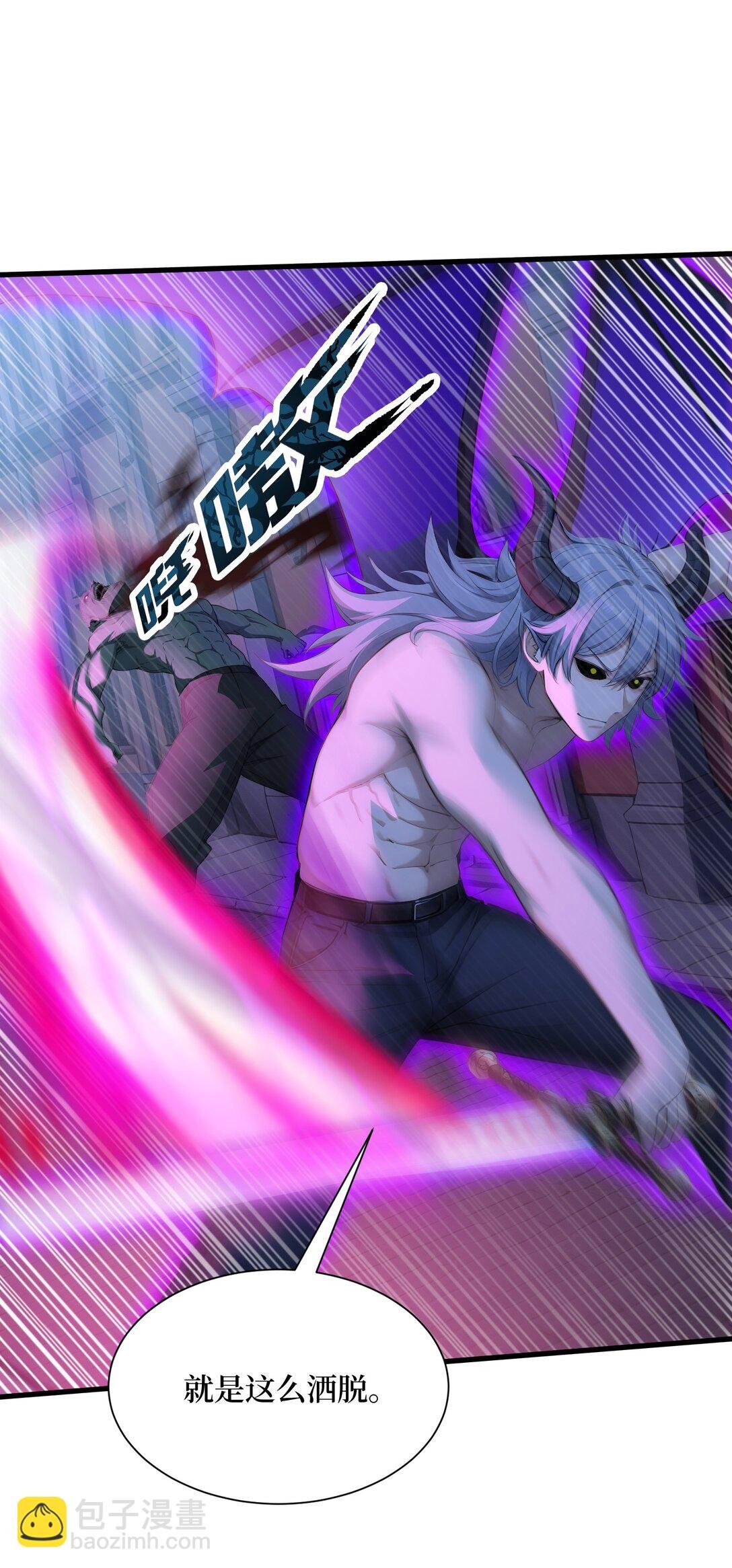 第64话 月蚀之夜