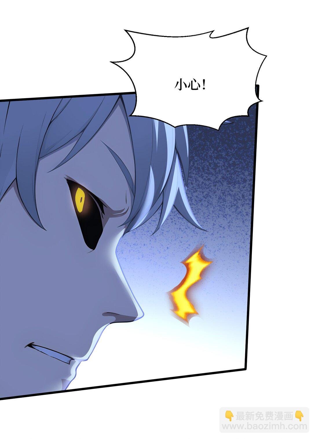 第64话 月蚀之夜
