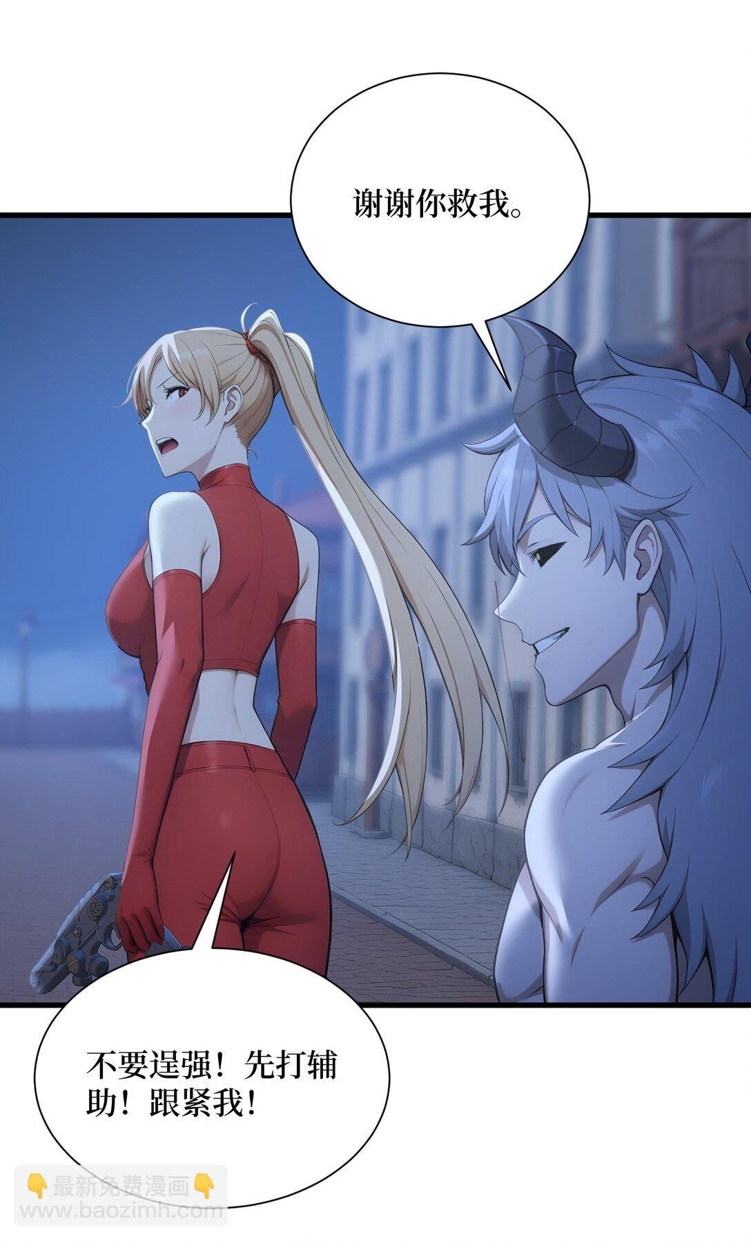 第64话 月蚀之夜