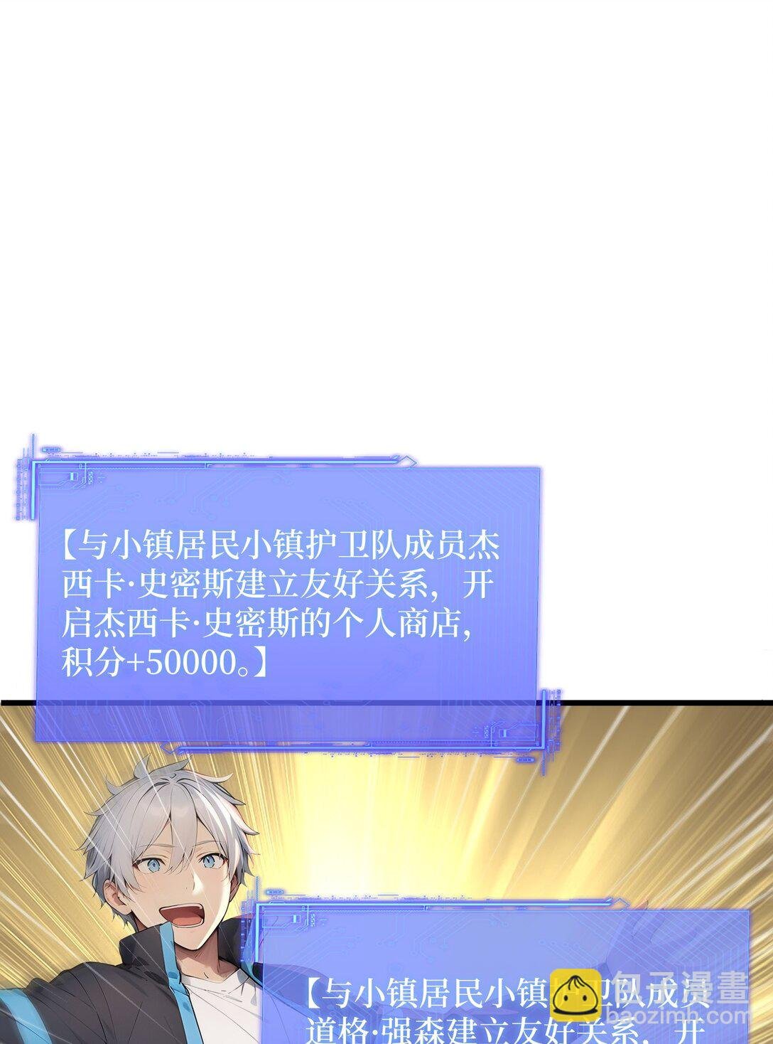 第64话 月蚀之夜