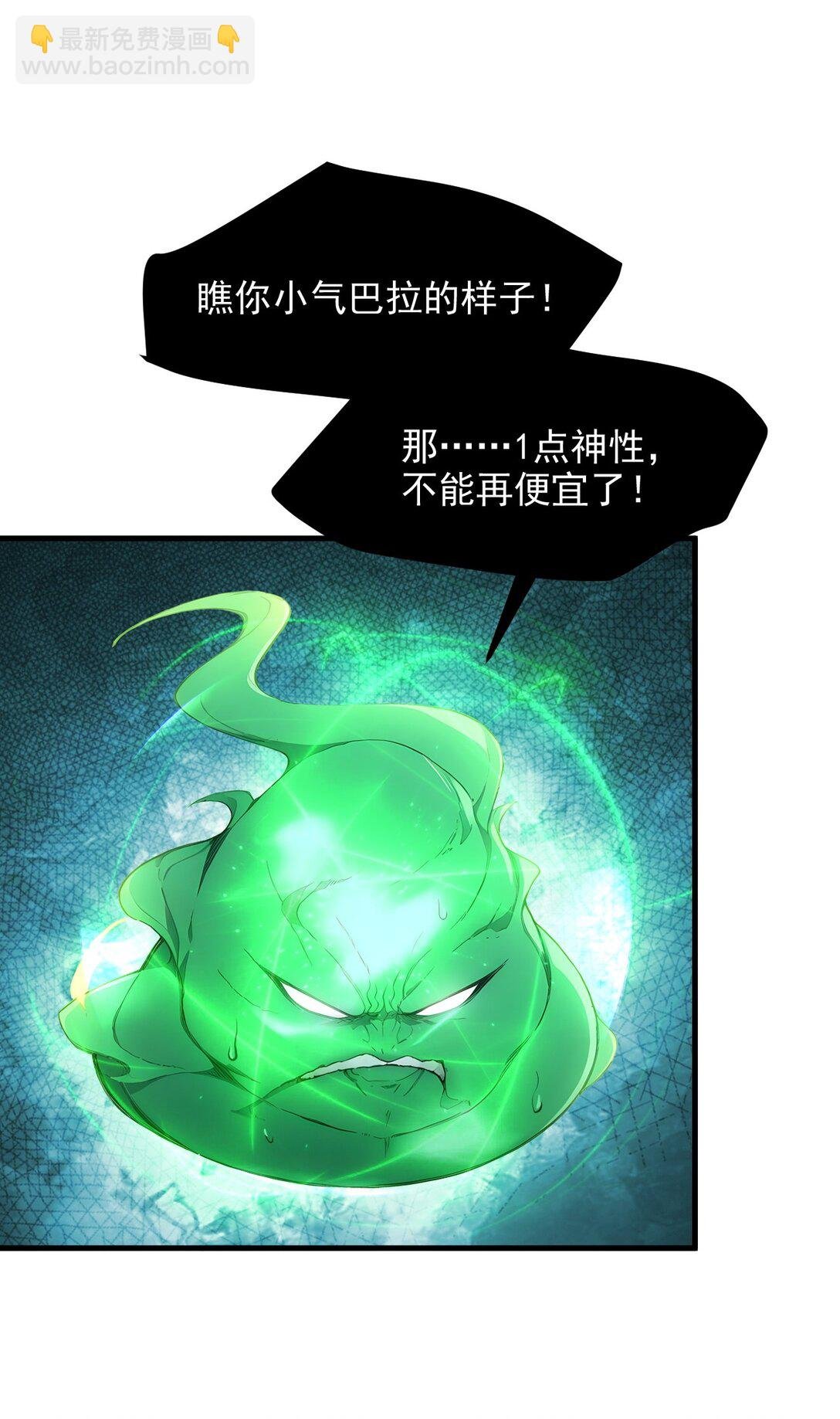 第65话 战况惨烈