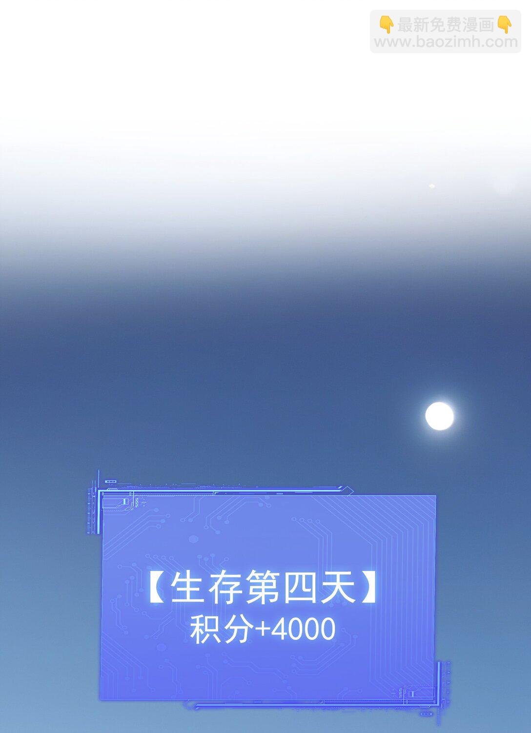 第65话 战况惨烈