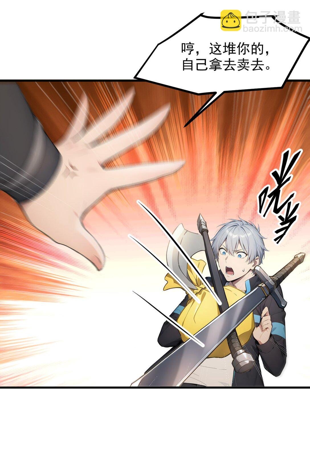 第65话 战况惨烈