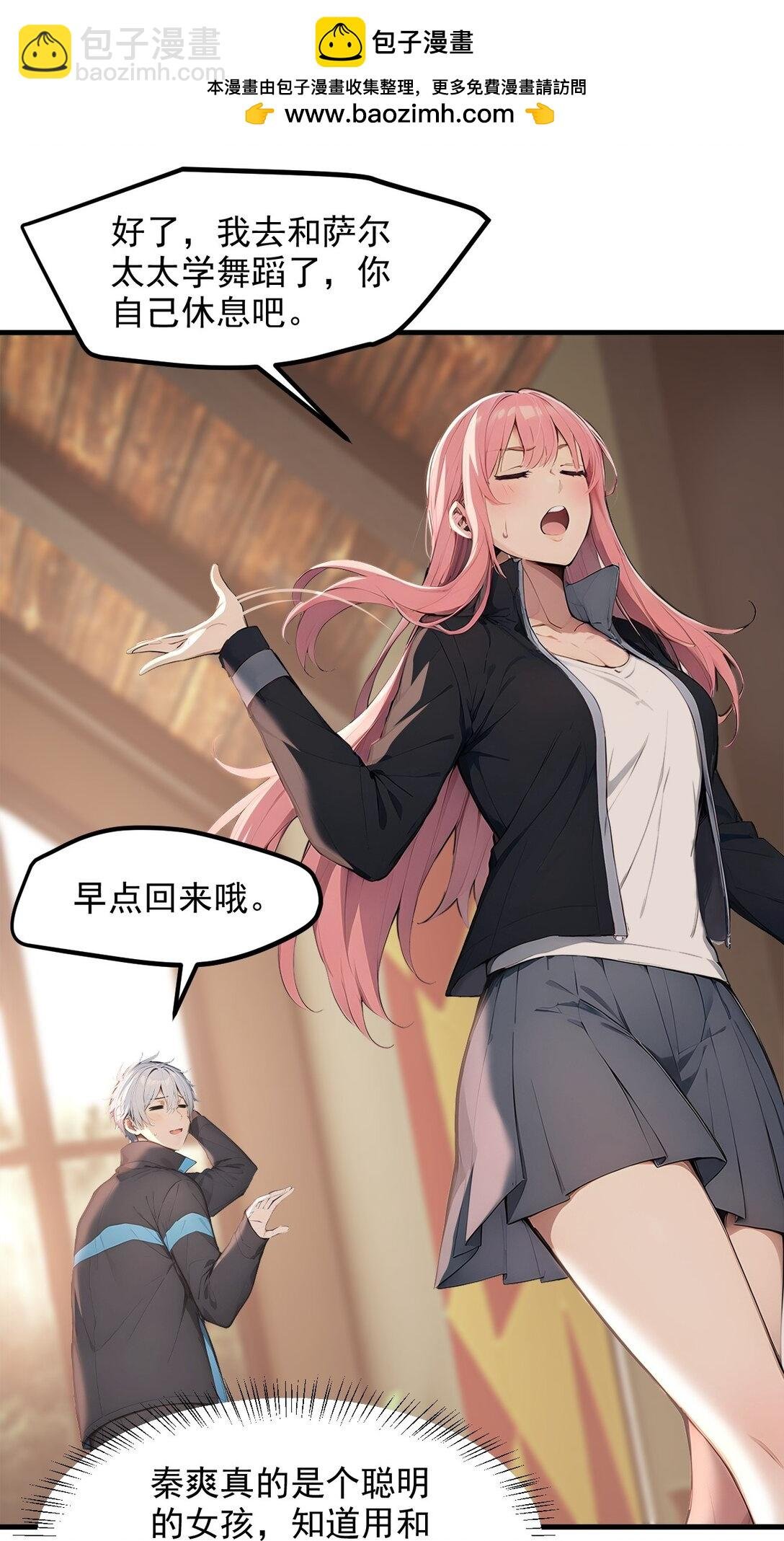 第65话 战况惨烈