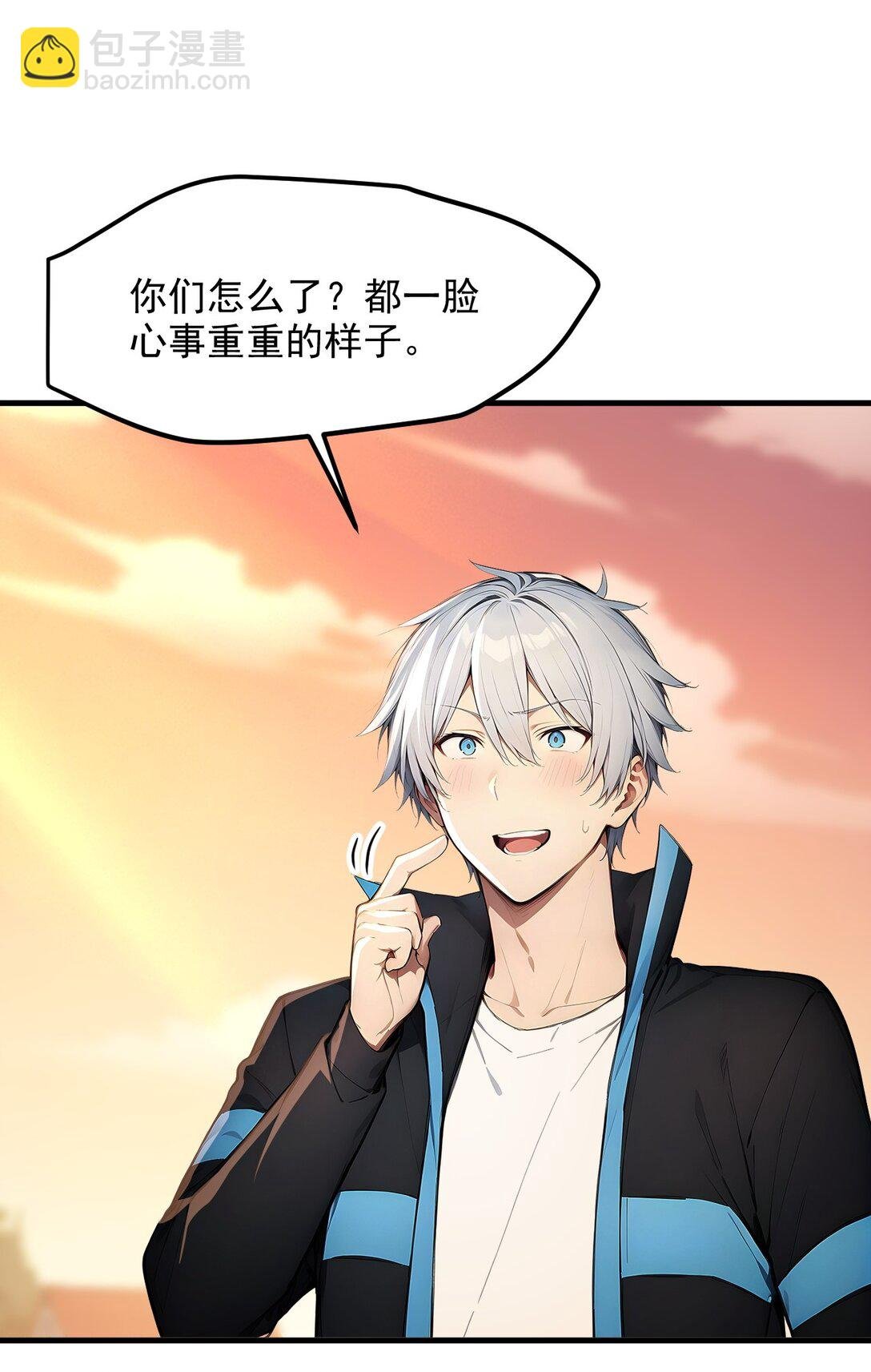 第65话 战况惨烈