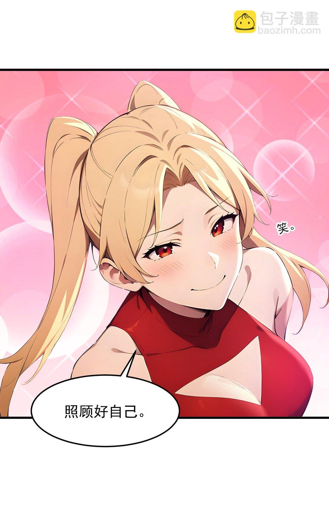 第65话 战况惨烈