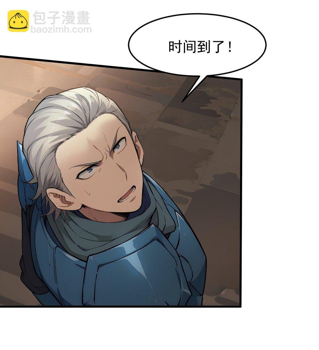 第65话 战况惨烈