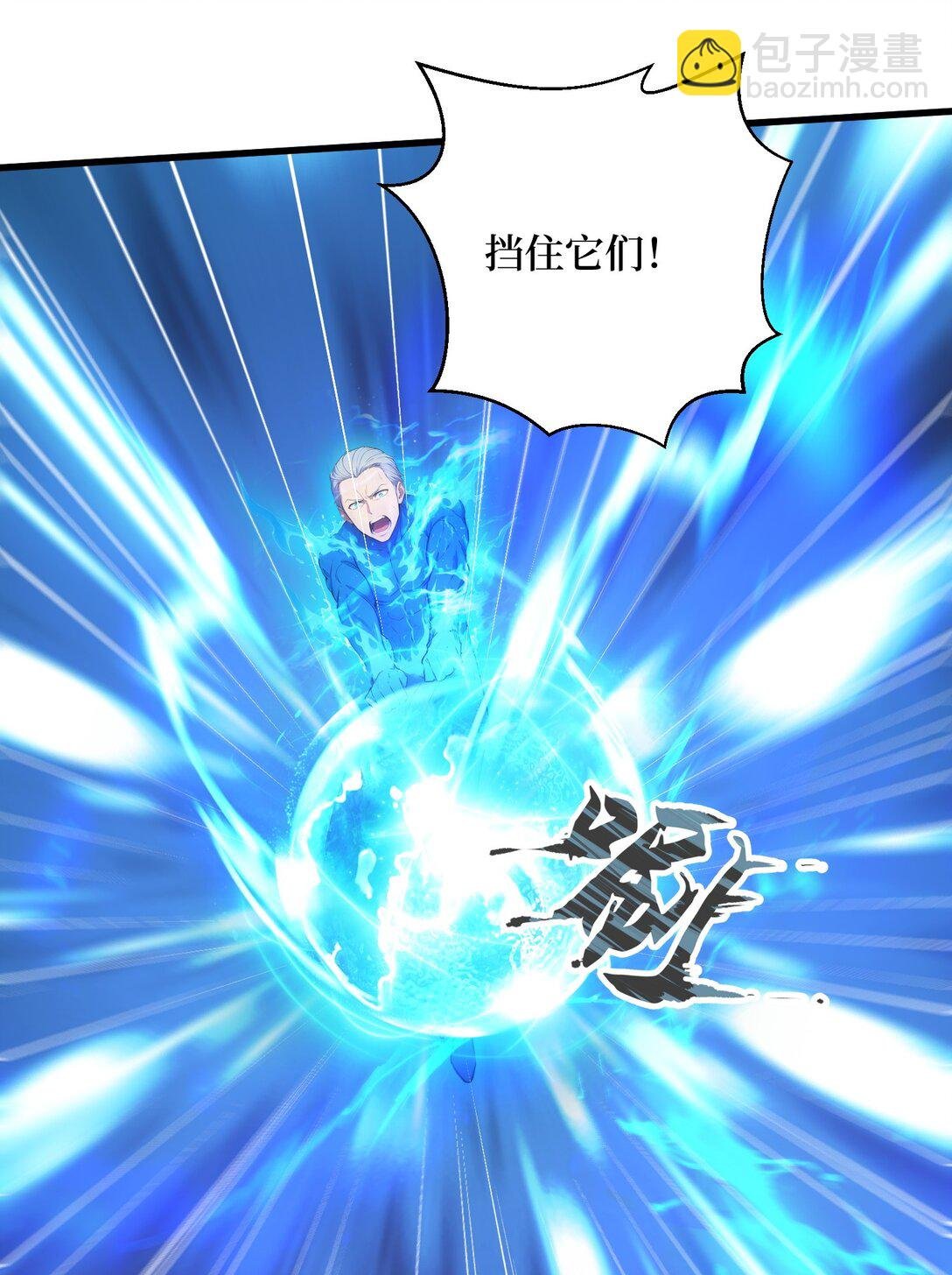 第66话 黑死菇